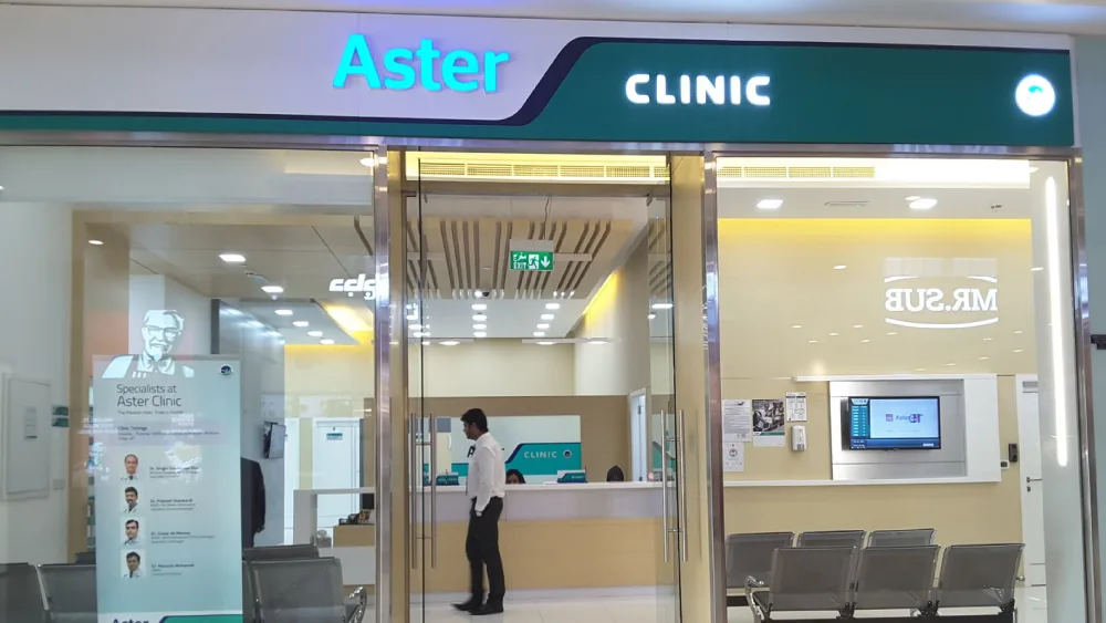 Aster Hospital, Al Qusais (Dubai) photo 2
