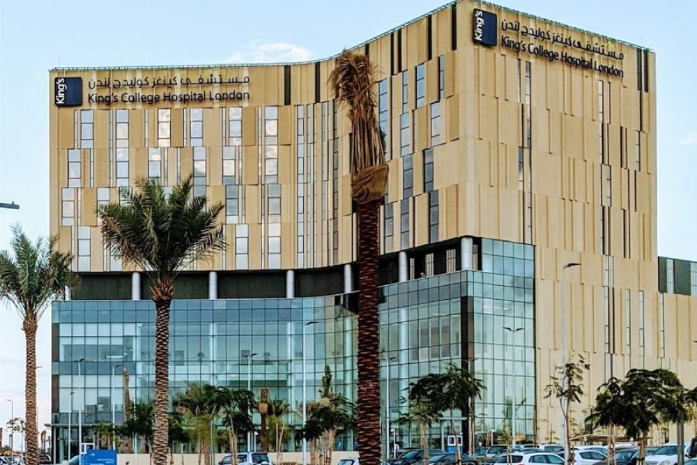 King's College Hospital London – Dubai Jumeirah Clinic photo 1
